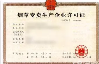 韶关资质代办